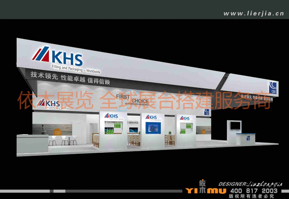 德国展台型材方案，德国展台设计图片，德国展台搭建公司布置公司