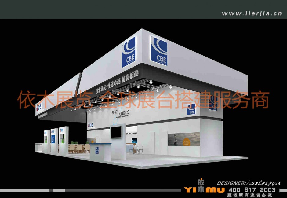 德国展台设计图片，德国展台搭建公司布置公司