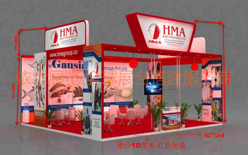 印度展台,印度展台设计,印度展台设计搭建