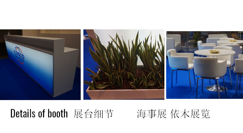 依木展览,德国展会设计搭建