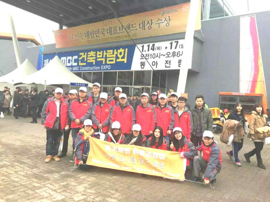 依木展览，韩国展台设计搭建