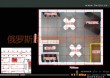俄罗斯展台搭建 依木展览