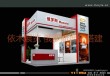 依木展览 俄罗斯展台搭建