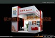 依木展览 俄罗斯展台搭建