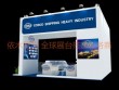 依木展览 德国展台设计图片