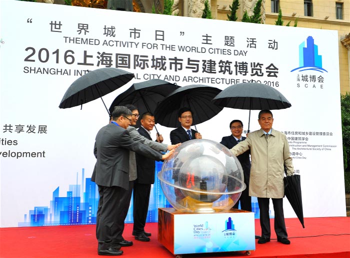 2016上海国际城市与 建筑 博览会 在 上海展览,上海依木展览资讯