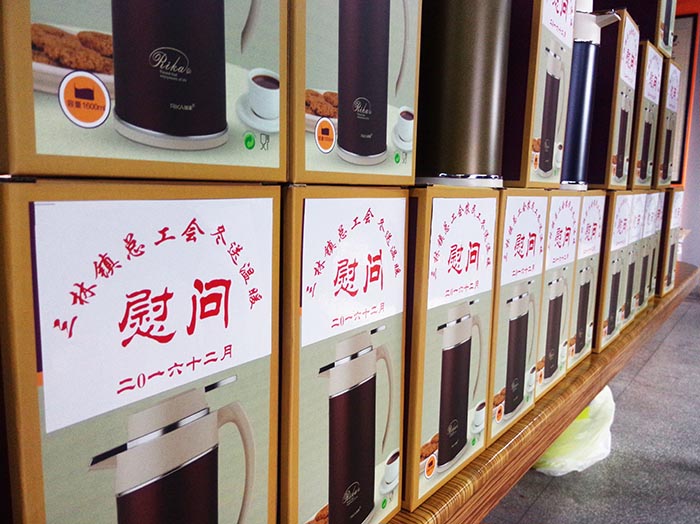 依木展览官方新闻,2016年12月14日上海三林镇总工会冬送温暖于依木展览,Yimuexhibits,全球展台搭建,依木展览全体成员合影留念,感谢浦东三林镇总工会,一起为上海依木展览再接再厉,这个冬天不再冷!