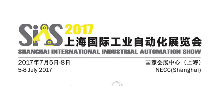 展会时间:2017-07-05至2017-07-08,依木展览资讯|2017年上海国际工业自动化展览会SIAS|工业自动化展|上海依木展览|全球展台搭建|展览搭建|上海展台搭建|展览搭建公司|上海展台制作|展台搭建公司|Yimuexhibits|展览展示搭建