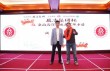 依木展览CEO阿祖先生喜获高尔夫球友大奖