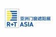 2021R+T Asia亚洲门窗遮阳展