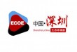 2021粤港澳大湾区生态环境技术及设备展览会