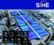 2021深圳国际酒店用品展览会