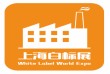 2021中小工厂（上海）展览会