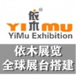 2021上海国际智能包装工业展览会