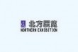 2021第二十六届中国国际北方建筑装饰博览会