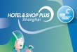 2021上海国际清洁技术设备博览会