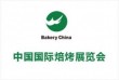 2021第二十三届中国国际焙烤展览会