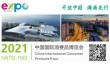 抓住中国机遇,日本四大美妆巨头都在忙些什么?