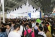 上海国际汽车相关产业展览会