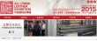 中国国际皮革展 上海展台搭建