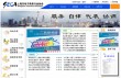 热烈庆祝上海依木展览服务有限公司成为 上海市电子商务行业协会（SECA）会员单位