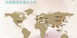 2017 第五届中国上海私人健康管理展览会