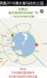 奔跑2016年1月1日滴水湖公益跑步