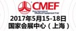 第77届中国国际医疗器械（春季）博览会 第24届中国国际医疗器械设计与制造技术（春季）展览会
