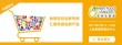 2017亚洲生鲜配送展 | 上海新国际博览中心