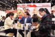第十八届中国国际食品和饮料展览会
