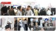 2017上海（国际）工业自动化及机器人展览会
