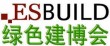 2017第7届上海建筑给排水、海绵城市及综合管廊建设展览会 2017中国（上海）建筑清洁设备与技术展览会