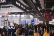 2017第18届上海国际广告四新展览会