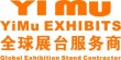 2015年 上海依木展览  热点新闻回顾