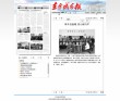 寒冬送温暖 爱心棉马甲 上海依木展览服务有限公司的捐赠事件登报了