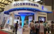 2017中国（广州）国际生鲜配送及冷链技术展