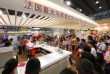 第二十一届中国烘焙展览会