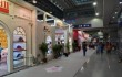 第二十五届中国(深圳)国际礼品、工艺品、钟表及家庭用品展览会