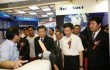 2017中国(北京)国际测绘地理信息科技成果应用博览会