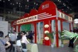 2017第七届中国国际健康服务业博览会 暨保健养生食品