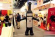 第八届中国北京国际葡萄酒博览会