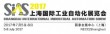 2017广州国际机器人及工业自动化展览会