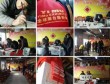 中国梦 劳动美 春联主题公益活动