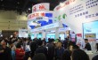 2017中国中药饮片暨滋补品展