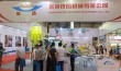 2017广东国际压铸铸造工业展览会暨首届泛珠三角铸造工业博览会