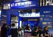 2017(上海)第十届海外置业移民留学展览会