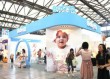 2017上海孕婴童与儿童体验品牌展览会