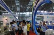 2017第十七届中国国际磁性材料及生产技术展览会