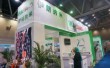 2017中国(上海)国际纳米技术展览会CNF