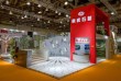 2017第十届中国（上海）石材及设备展览会